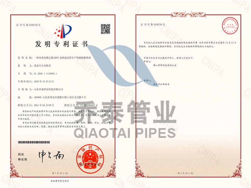 1706515905962330.jpg 專利證書2.jpg