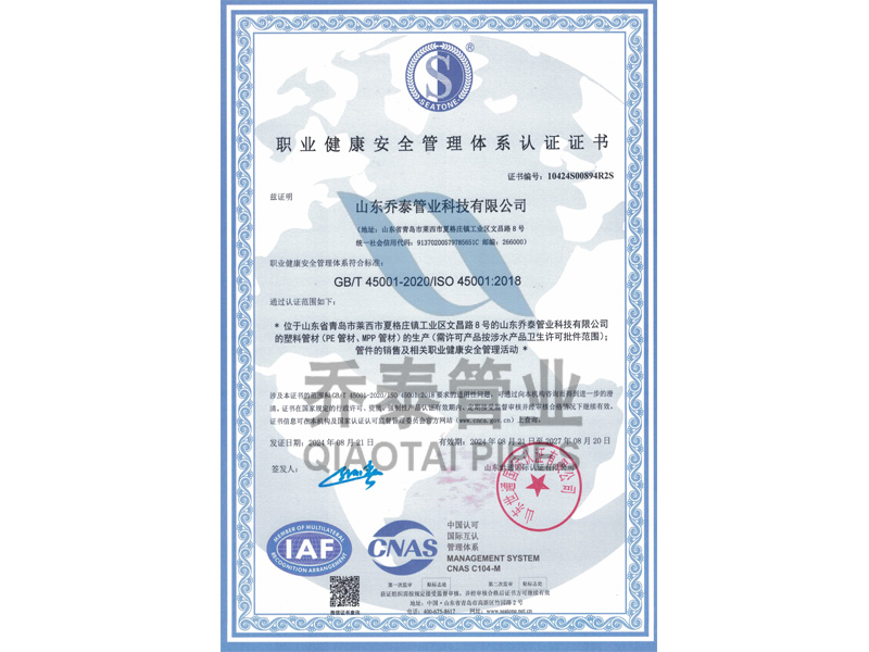 1739878870347691.jpg 職業(yè)健康.jpg